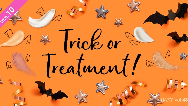 2020年10月の楽天RAXY(ラクシー)ボックス中身を紹介【Trick or Treatment!】